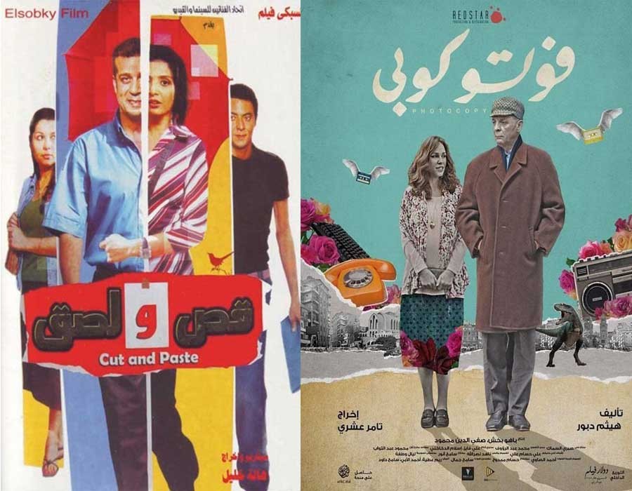 أفلام مصرية لم توفق في الإيرادات لكنها ملهمة