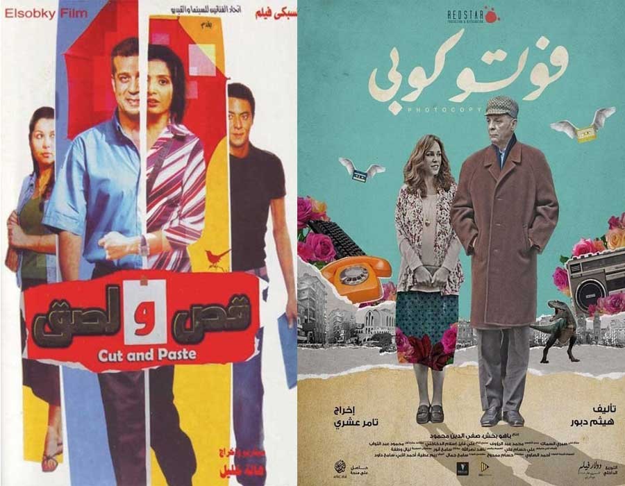 افلام مصريه