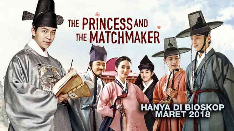 فيلم The Princess and The Matchmaker