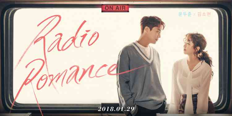 مسلسل Radio Romance