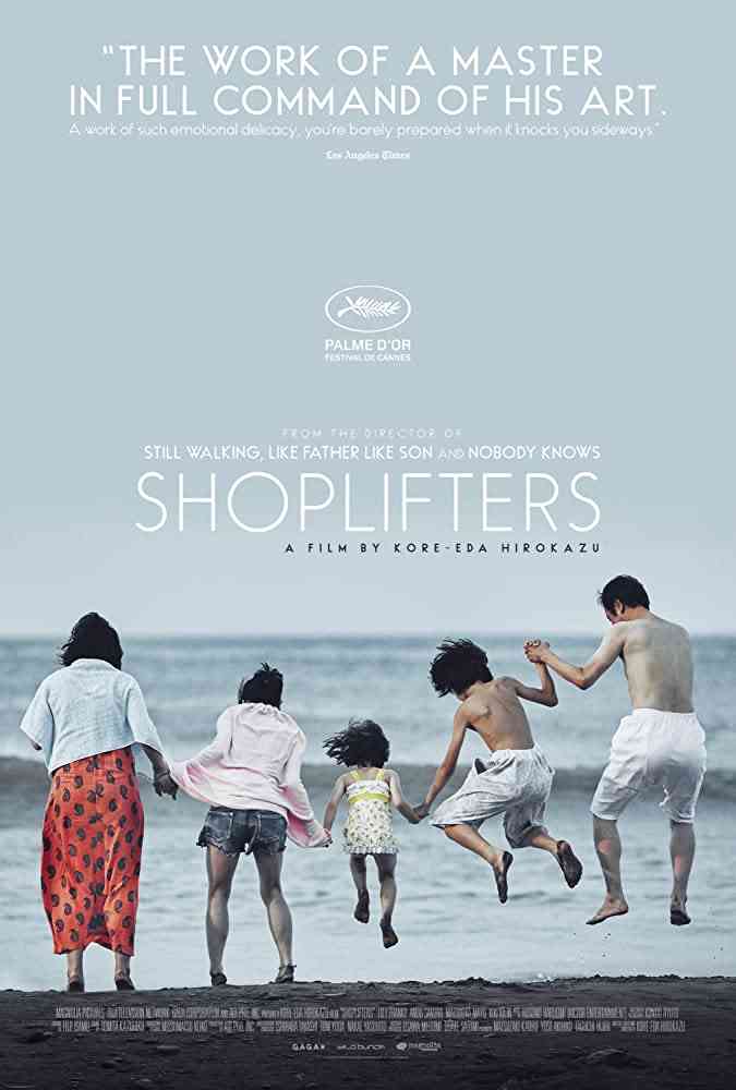 فيلم Shoplifters من الأفلام اليابانية