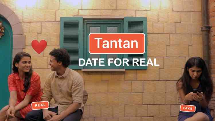 تطبيقات للتعارف Tantan