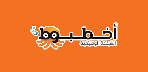 موقع أخطبوط akhtaboot.com