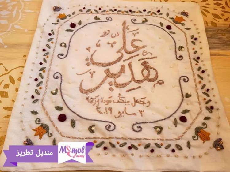 منديل كتب الكتاب مطبرز بالأسماء