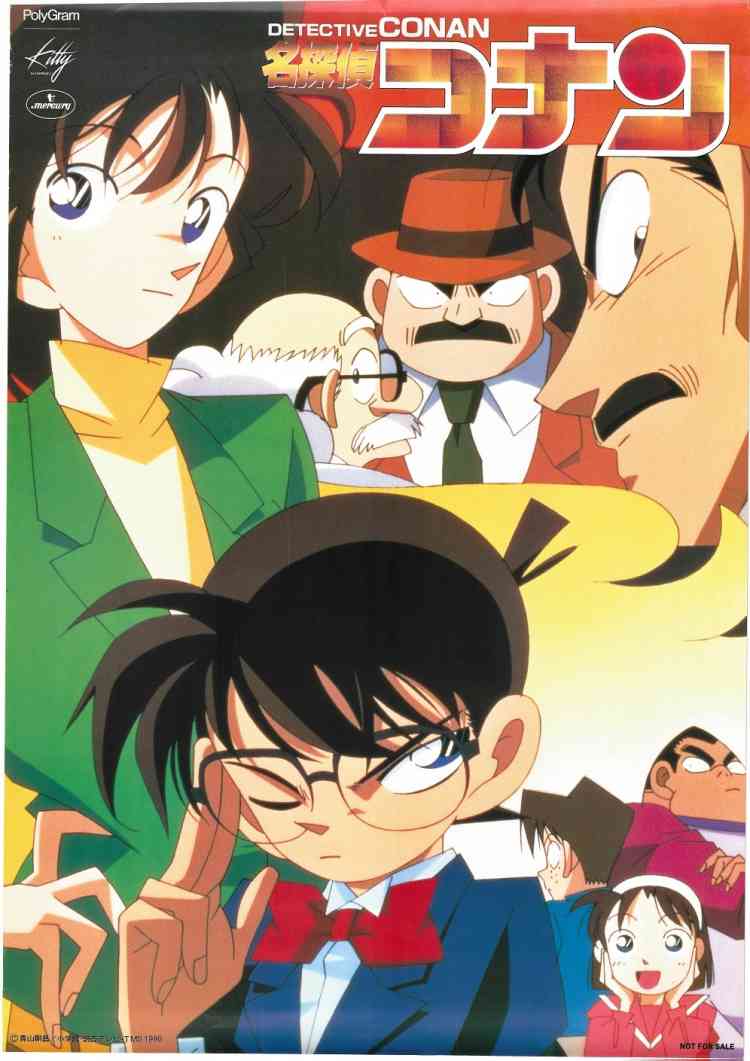 مسلسلات أنمي Detective Conan