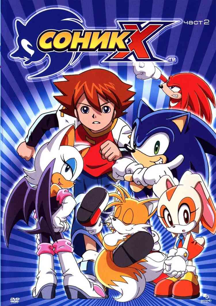 مسلسلات أنمي Sonic X