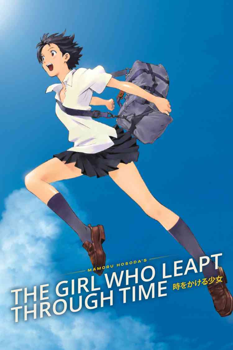 مسلسلات أنمي The Girl Who Leapt Through Time