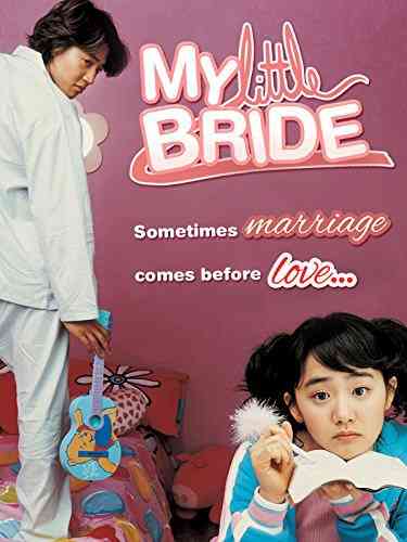 فيلم My little bride