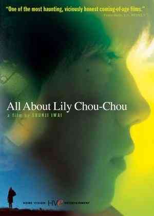 فيلم All About Lily Chou-Chou