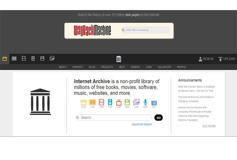 محرك internet archive