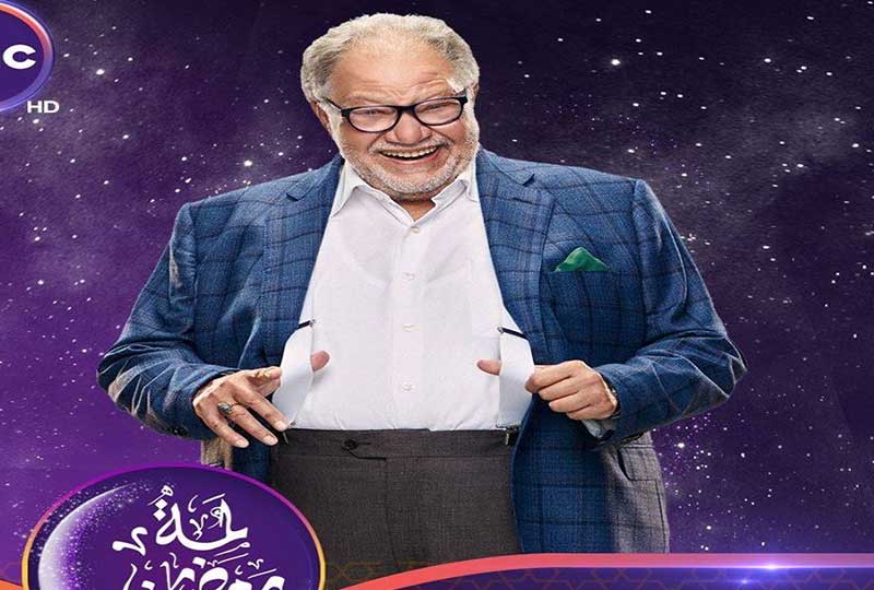 مسلسل بالحجم العائلي