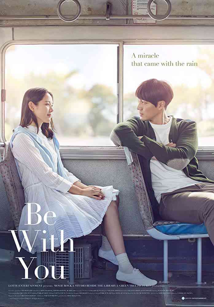 فيلم Be with you