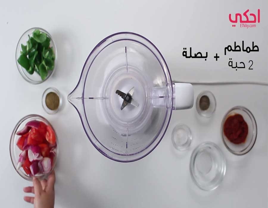 تتبيلة اللحمة المشوية من الشيف سلمى صالح تتبيلة اللحمة المشوية من الشيف سلمى صالح